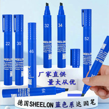 德国达因笔SHEELON蓝色系达英笔表面张力测试笔答应笔电晕测试笔
