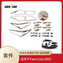 mYaris Cross 2023܇僼׼MǰT