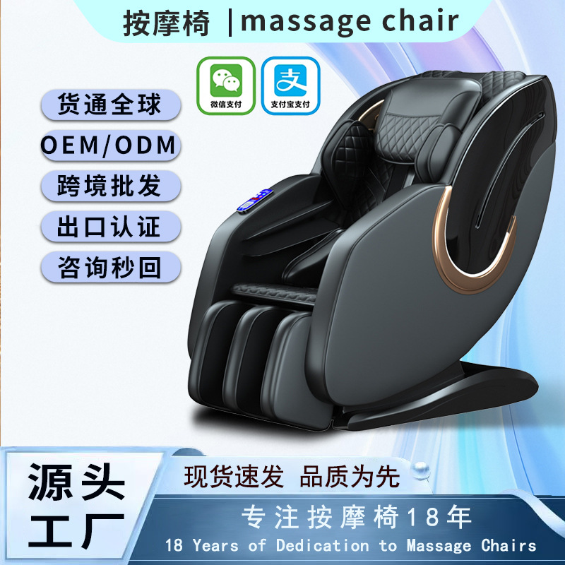 Silla de masaje comercial totalmente automática con escaneo de código QR e inserción de monedas, silla de masaje eléctrica tipo cápsula espacial de gravedad cero para venta al por mayor transfronteriza personalizada.