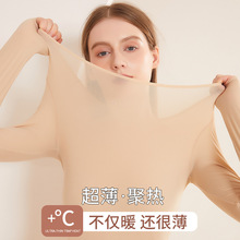 秋冬无痕抗菌保暖内衣套装女士亲肤裸感打底衣透气打底衫秋衣秋裤