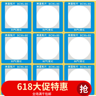 ���l������׃ɫ�y��Ƭ�М��NƬԇ��ϞƬBCW4-60 70 80��