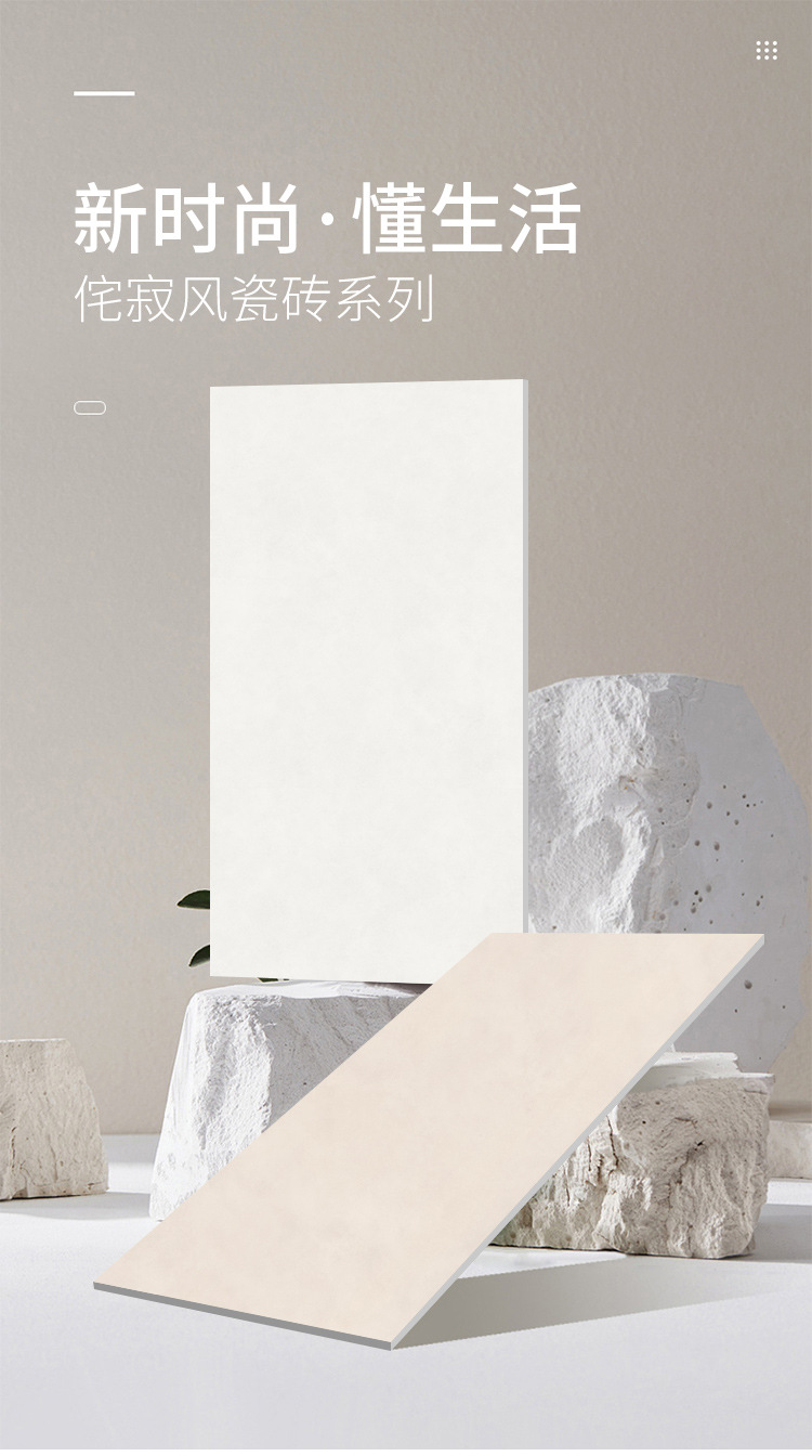 莫兰迪750x1500_01