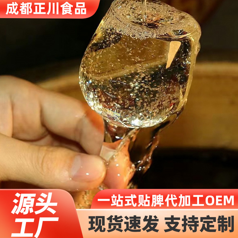 白酒散酒批发粮食酒四川清香型高粱酒52度纯粮食酒厂家批发烧酒酒