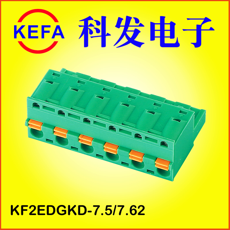 �Ʒ�����ֱ�� ��ťʽ����˿���ʽ���߶���  KF2EDGKD-7.5/7.62