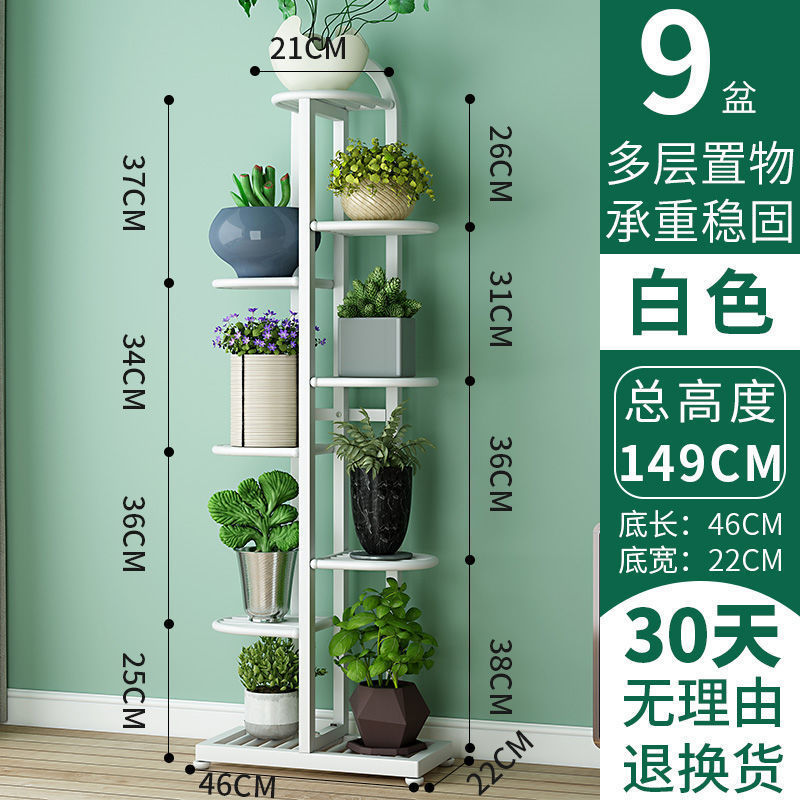 铁艺花架落地式多肉架花盆架多层省空间室内外客厅阳台绿萝花架子|undefined