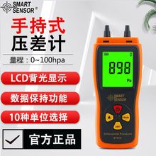 ϣ��ST510���@΢����Ӌ�ܵ�����С�����L�ٚ≺�����z�y�x������