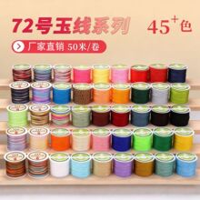 ᯏS��ֱ�N72̖��50��ȫɫ���K����Ⱦ�ǿվ����Kdiy���龀��