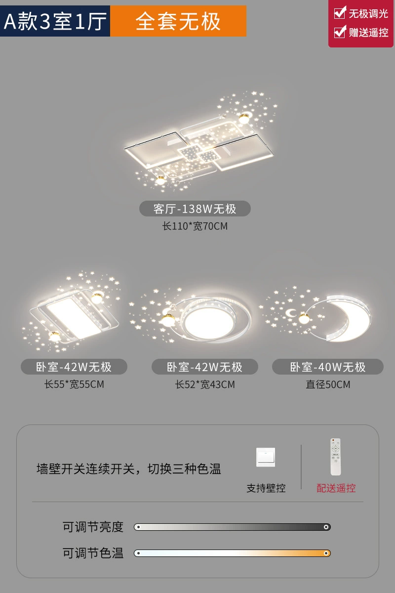 Rectangular lights for living room, star projection, lamp, new collection, light luxury style