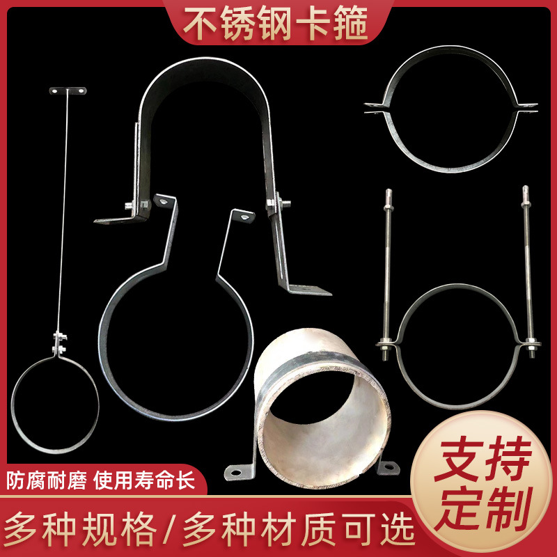 桥梁管卡160PVC管抱箍镀锌扁钢排水固定卡不锈钢定位熟 铁定位管