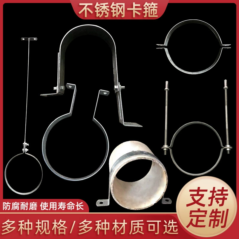 Мостовая трубная карта 160ПВХ трубная обруч оцинкованная плоская стальная дренажная фиксированная карта из нержавеющей стали