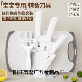 刀具套装;家用菜刀;烹饪勺铲