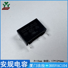 �B�T����/FARA C42Q2104K6WC350 305VAC104K ���ٱ�Ĥ ��Ҏ���