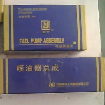 柴油机配件 农机配件 ZS1105/ZS1110出油阀（大座）（新亚）