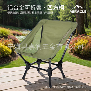 Factory Direct Sales New Structure Integrated Storage Square Camping Chair Camping Chair Outdoor Camping Chair Aluminum Alloy Folding Chair