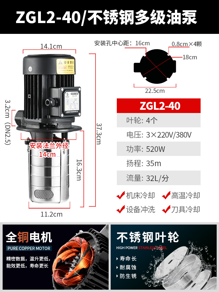 Bomba de enfriamiento de máquina herramienta DBABJCB 380V220V bomba de aceite de molienda bomba de recirculación de línea bomba de alta presión bomba trifásica