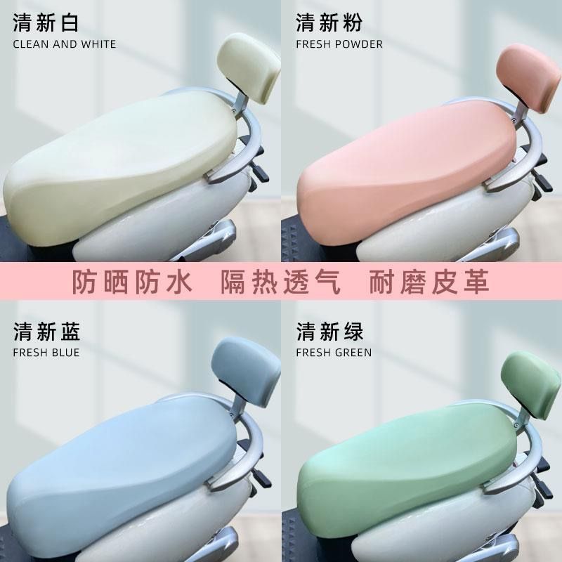 cubierta de cojín de asiento de motocicleta eléctrica impermeable a prueba de agua protector solar cubierta de asiento de cuero de alta elasticidad cubierta de scooter de batería universal de cuatro estaciones image 1