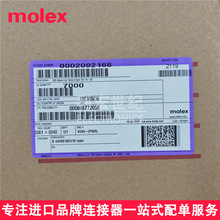 molex 02092166 0209-2166Ī��ԭװ������ ���� 14-20AWG��