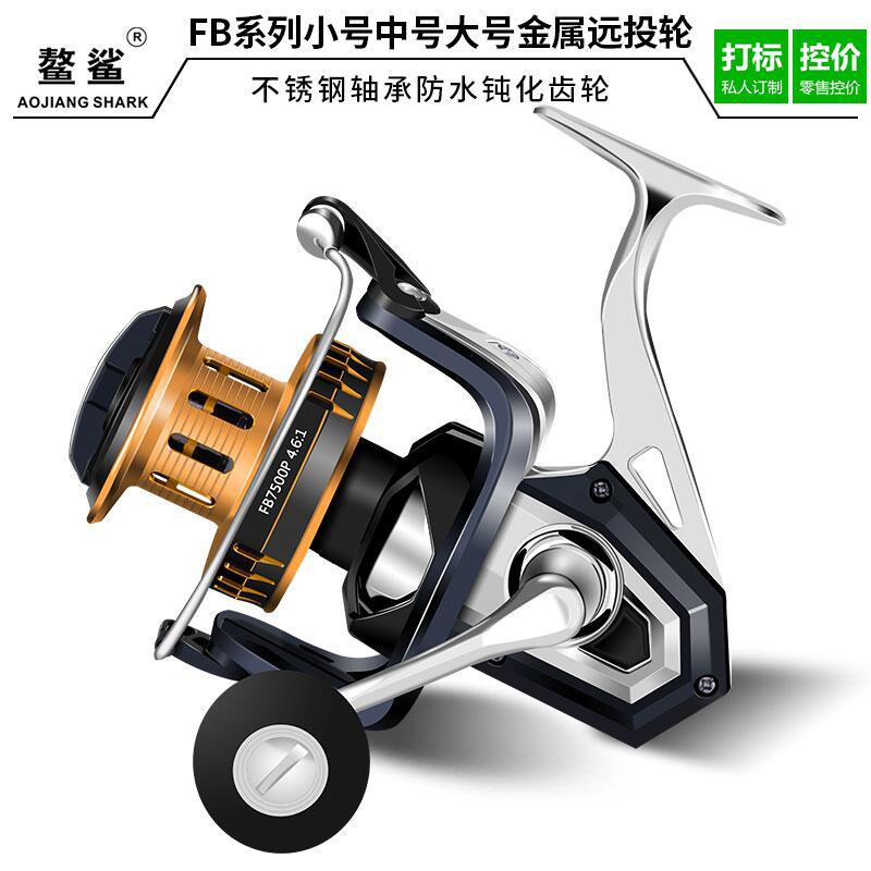 猎渔王鳌鲨渔具海钓轮FB全金属渔轮纺车轮渔线轮锚鱼轮远投轮
