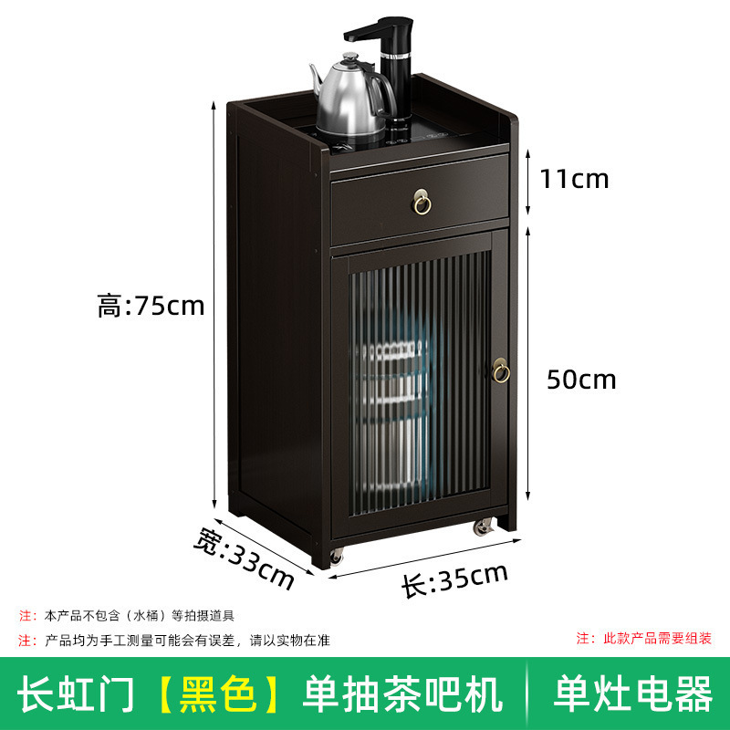客厅茶吧机纯净水桶柜自动上水饮水柜办公室家用移动茶水柜置物柜|undefined