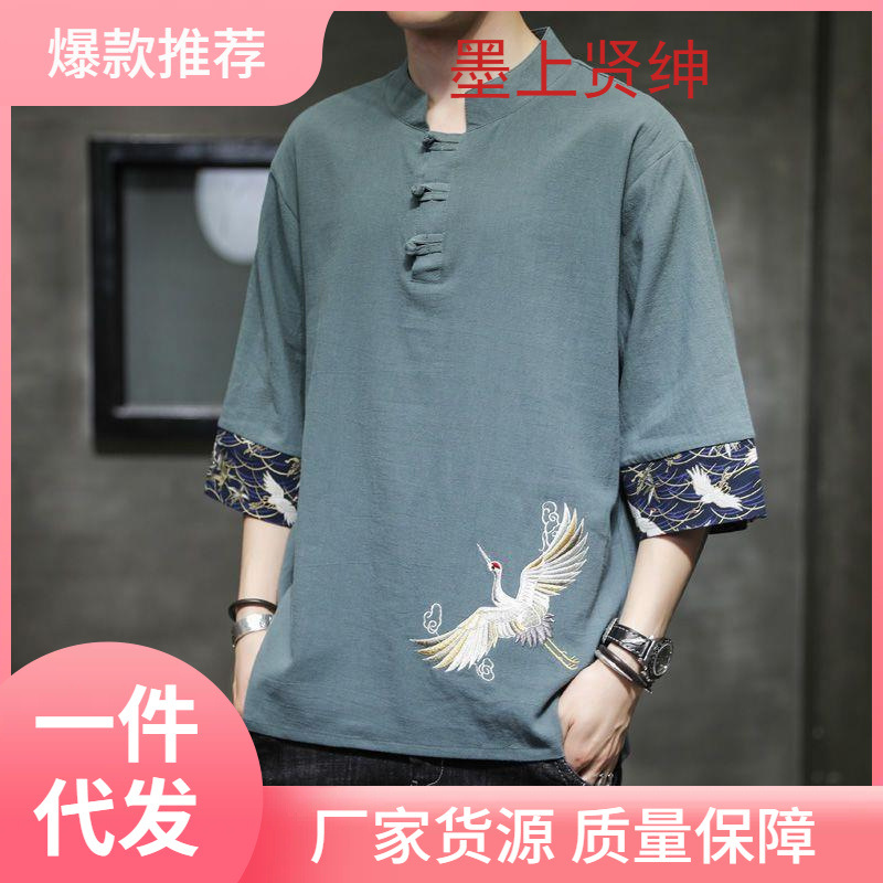 Chinese style T-shirt for men, Hanfu style, summer thin retro style, Taoist robe, trendy brand, ancient costume, embroidery, youth Tang suit, short sleeve.