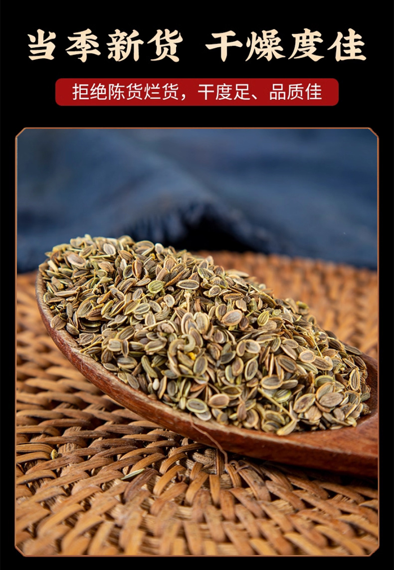 Dried Murraya Paniculata Qian Li Xiang Aromatic Herb 500g for Braising Hotpot and Culinary Seasoning preparation