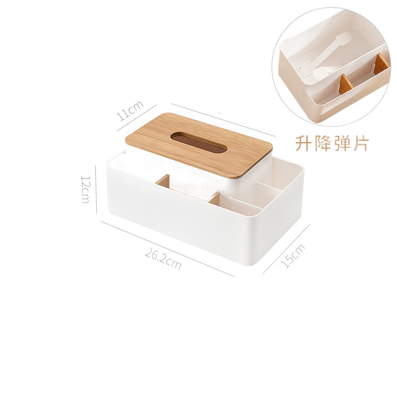 (2개) 거실 티 테이블에 조직 상자 원격 제어 저장 상자 식탁 사무실 데스크탑 다기능 종이 상자
