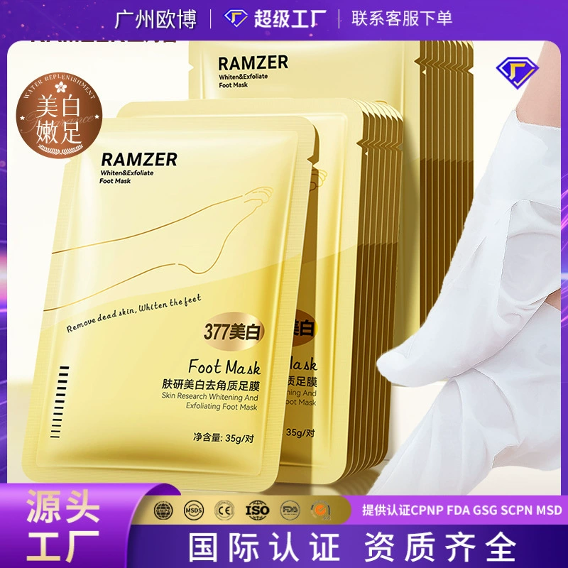 Lanshizhe Отбеливающая отшелушивающая маска для ног Глубоко питательная отбеливающая увлажняющая маска для ног Оптовая продажа