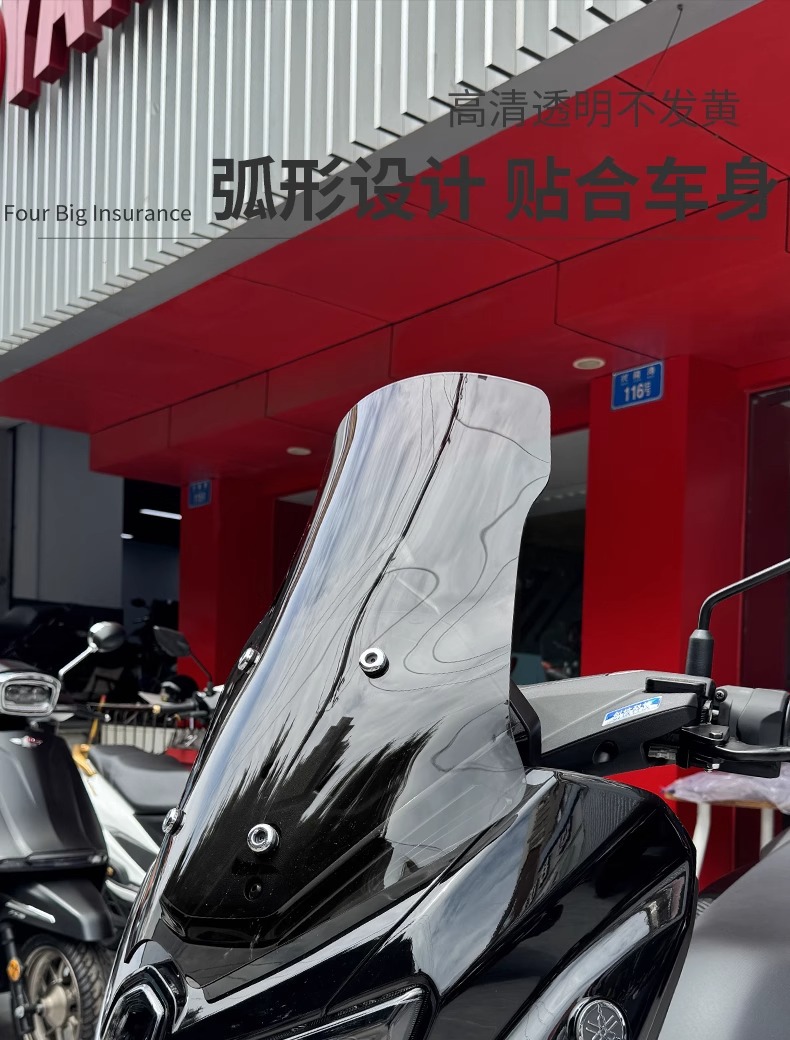 Suitable for Yamaha 25 Models Nmax155 Special Modified and Heightened Front Windshield 155 Front Windshield Modification Accessories