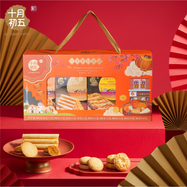 十月初五杏仁饼蛋卷核桃酥混合零食礼盒伴手广东手信企业年货团购