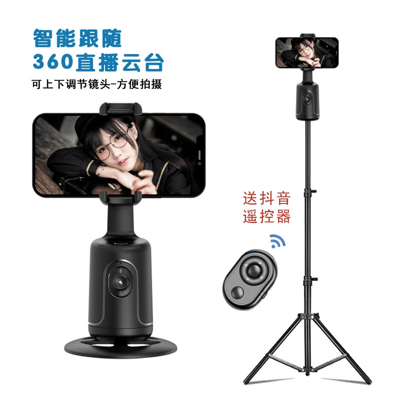 Следующий Yaotai P01 умная AI распознавание лица 360 ° держатель для мобильного телефона стабилизатор живой фотографии автоматическое слежение