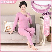 AB面圆领保暖内衣女士套装中老年加绒加厚秋衣裤弹力打底双面双色