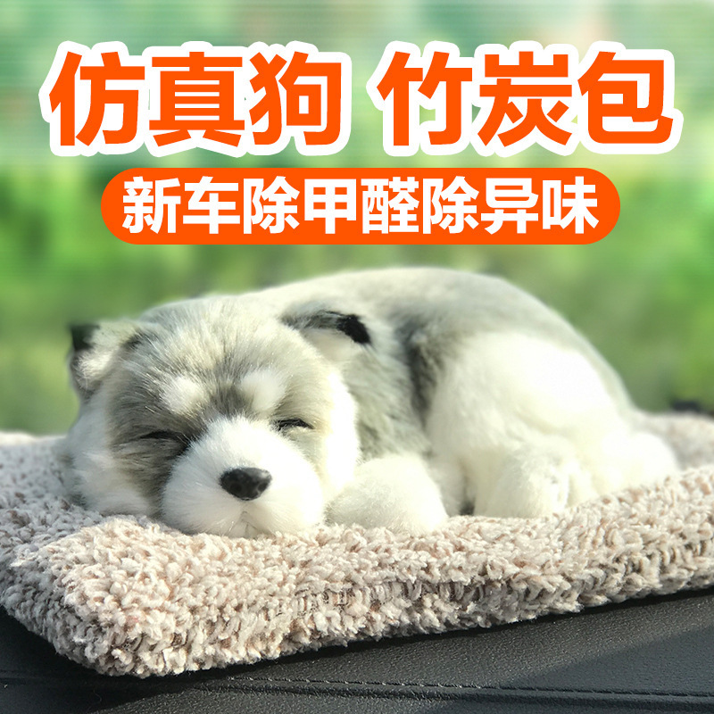 Decoraciones de automóviles adornos adorables accesorios de automóviles en línea nuevos animales de dibujos animados de perros simulados