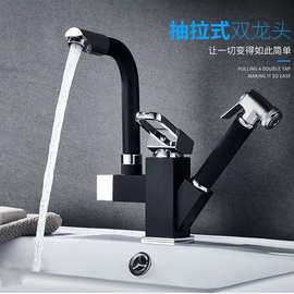 黑色单把单孔面盆洗菜盆旋转水龙头卫生间厨房带喷枪孕洗器水龙头