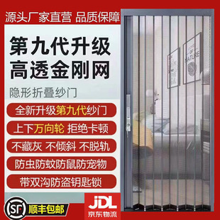Folding door sliding door diamond net folding screen door anti-mosquito anti-theft anti-cat and mouse narrow flat net sliding screen door telescopic