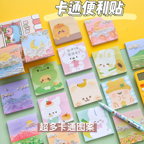 Cartoon three-dimensional oil painting sticky note office message note note paper student note note can stick 80 pieces