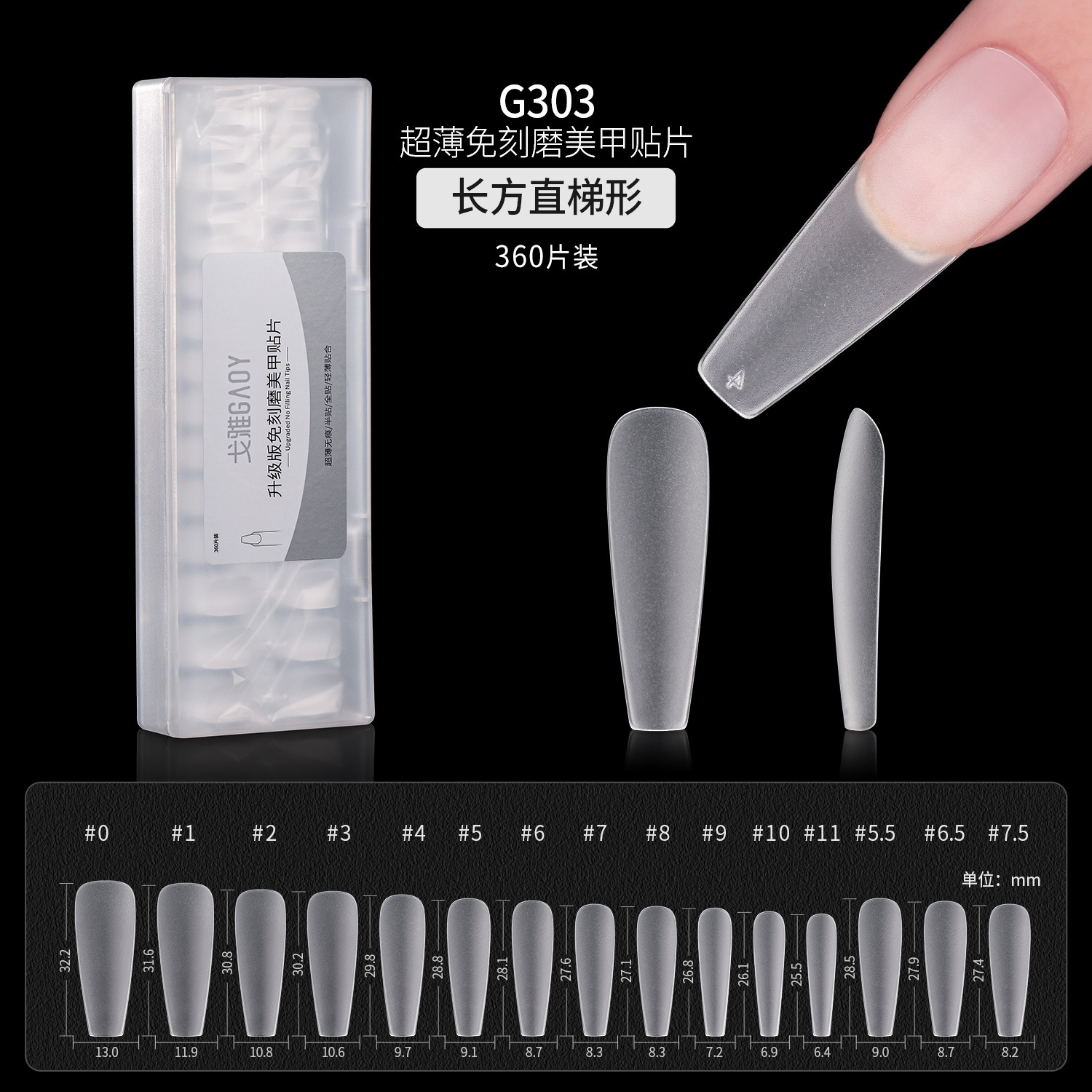 Gaoy Goya herramienta de extensión portátil para uñas, parche de uñas postizas ultrafino sin costuras y sin costuras