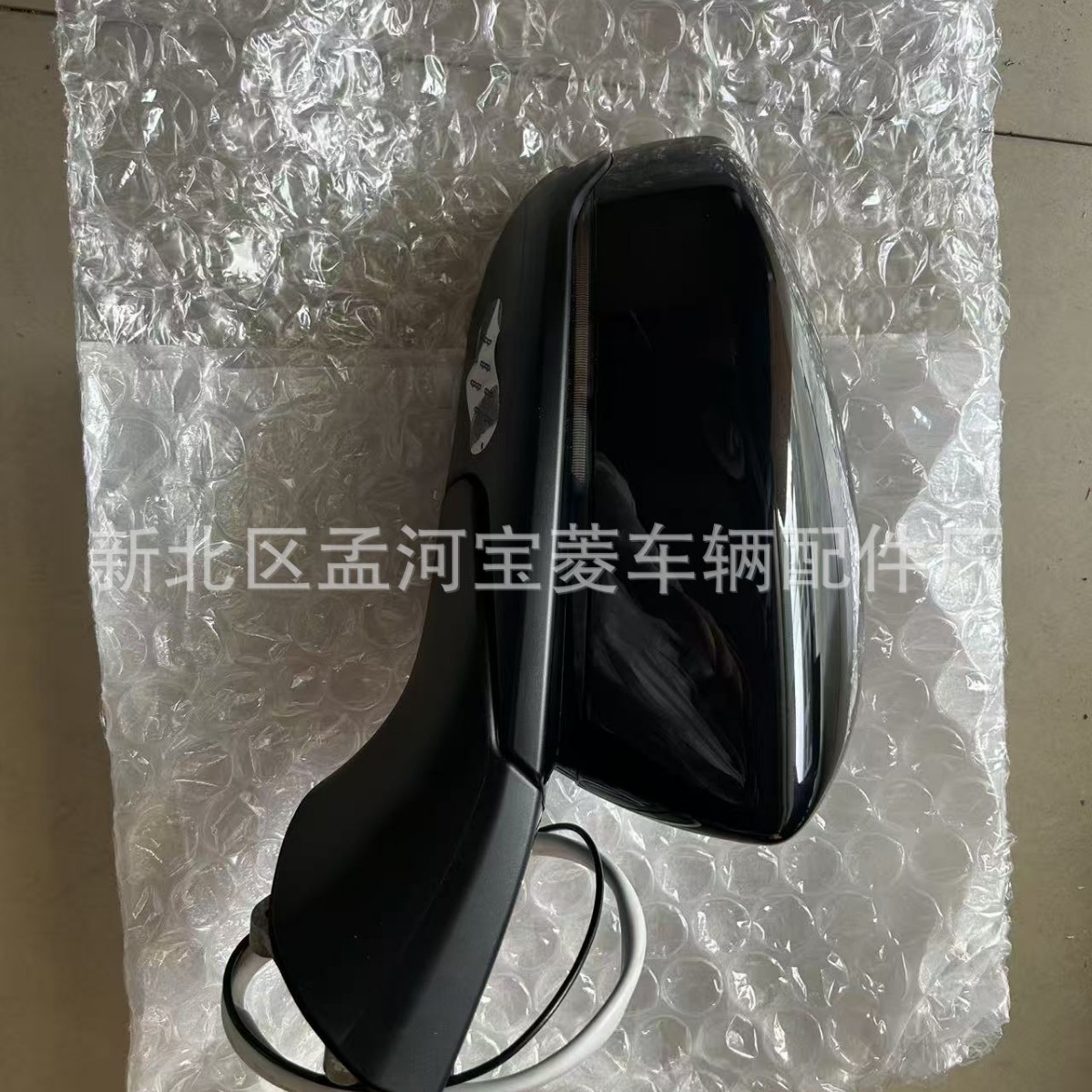 Espejo retrovisor para Mazda CX - 50 23 - 26