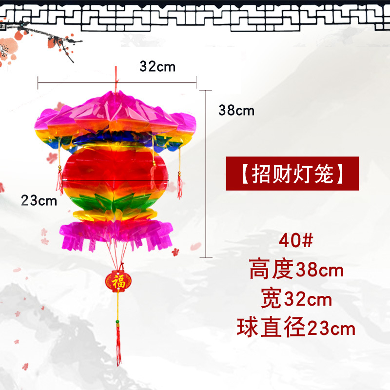 Festival del Dragón de mayo colorido cristal de papel plástico calabaza fruta panal de manzana piña ganancia fábrica de linternas al por mayor
