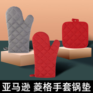 New Cotton Heat Insulation Gloves Diamond Thickened Gloves Hook for Storage Baking Oven Microwave Oven Anti-scald Gloves