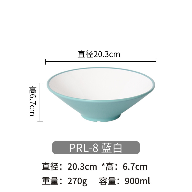 密胺餐具斗笠碗拉面碗面馆用碗塑料麻辣烫大碗螺蛳粉碗商用汤碗|undefined