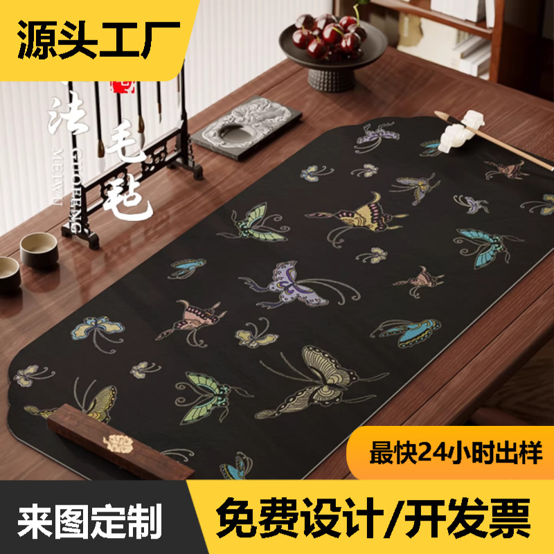 New Chinese-Style Black Wool Felt Mat for Calligraphy, Special Writing Pad for Brush Calligraphy, Desk Mat for Writing, and Writing Pad for the Four Treasures of the Study New Chinese-Style Black Wool Felt Mat for Calligraphy, Special Writing Pad for Brush Calligraphy, Desk Mat for Writing, and Writing Pad for the Four Treasures of the Study