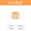 8 cm steamer basket