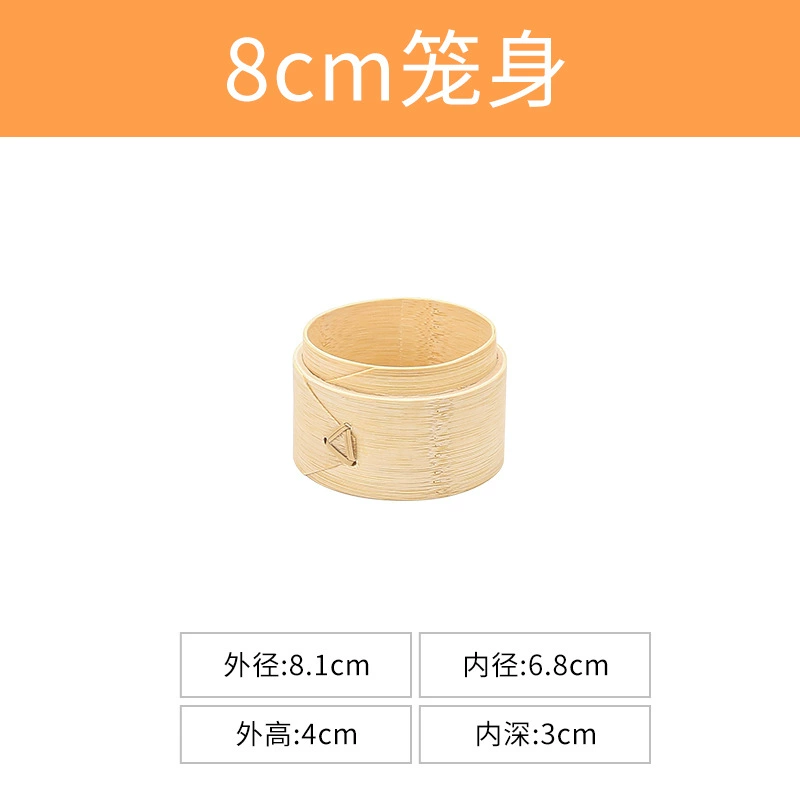 Bamboo steamer (Nixin), natural bamboo woven, stackable, sizes 8–40 cm