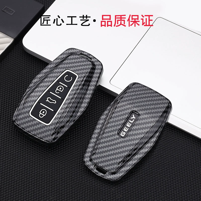 Для Geely Plantronics чехол для ключей Emgrand gsGL Borui Plantronics значок Jiaji Vision x6 автомобильный чехол для ключей пряжка