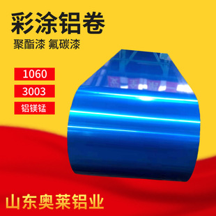 ��Ҏ��ʉT�X���XƤ1060 3003�X�Ͻ��ɫ�X����S���N��