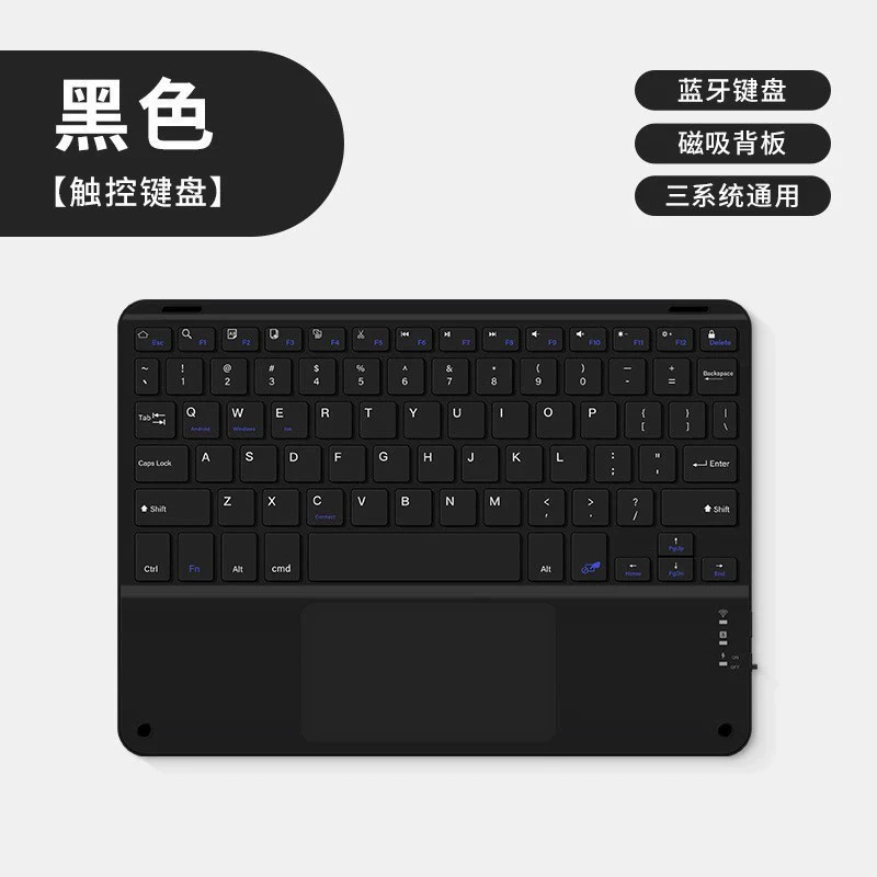 Клавиатура Lenovo Huawei совместимая — Bluetooth сенсорная с Type‑C зарядкой и тачпадом, цветные варианты