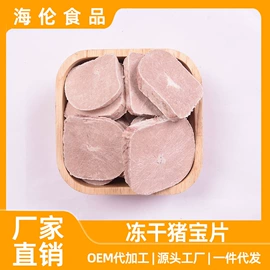 猫猫零食;狗狗罐头零食;肉品加工设备