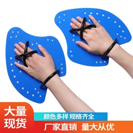 游泳辅助用品;防护耳塞;脚蹼、手蹼