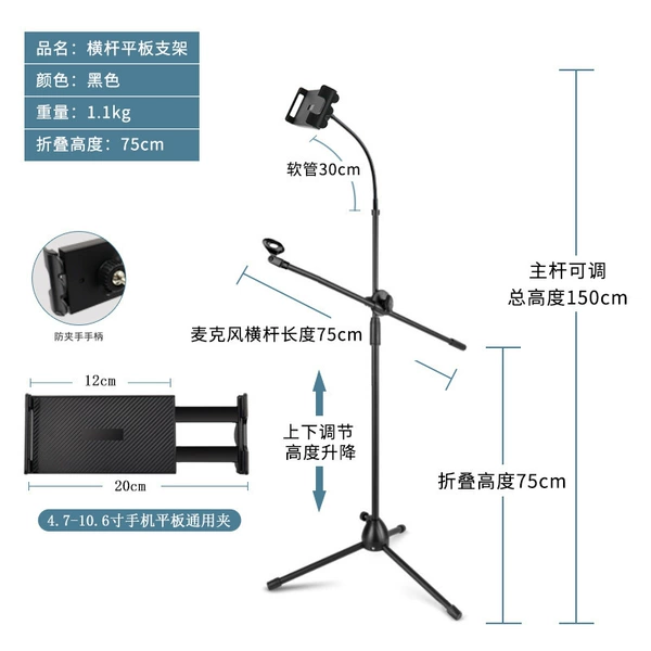 SJ09 flat clip horizontal pole model