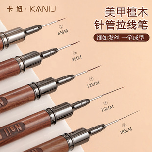 Kaniu Manicure Pen Ultra-Fine Drawing Pen Professional Painting Pen French Hook Line Smudge Professional Phototherapy Pen Set Tool